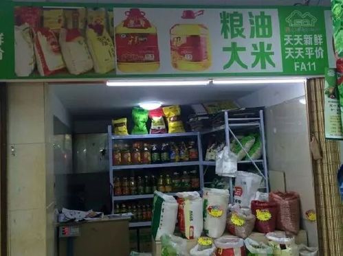 卖米店铺起名大全（卖米叫什么店铺叫什么名字好听）