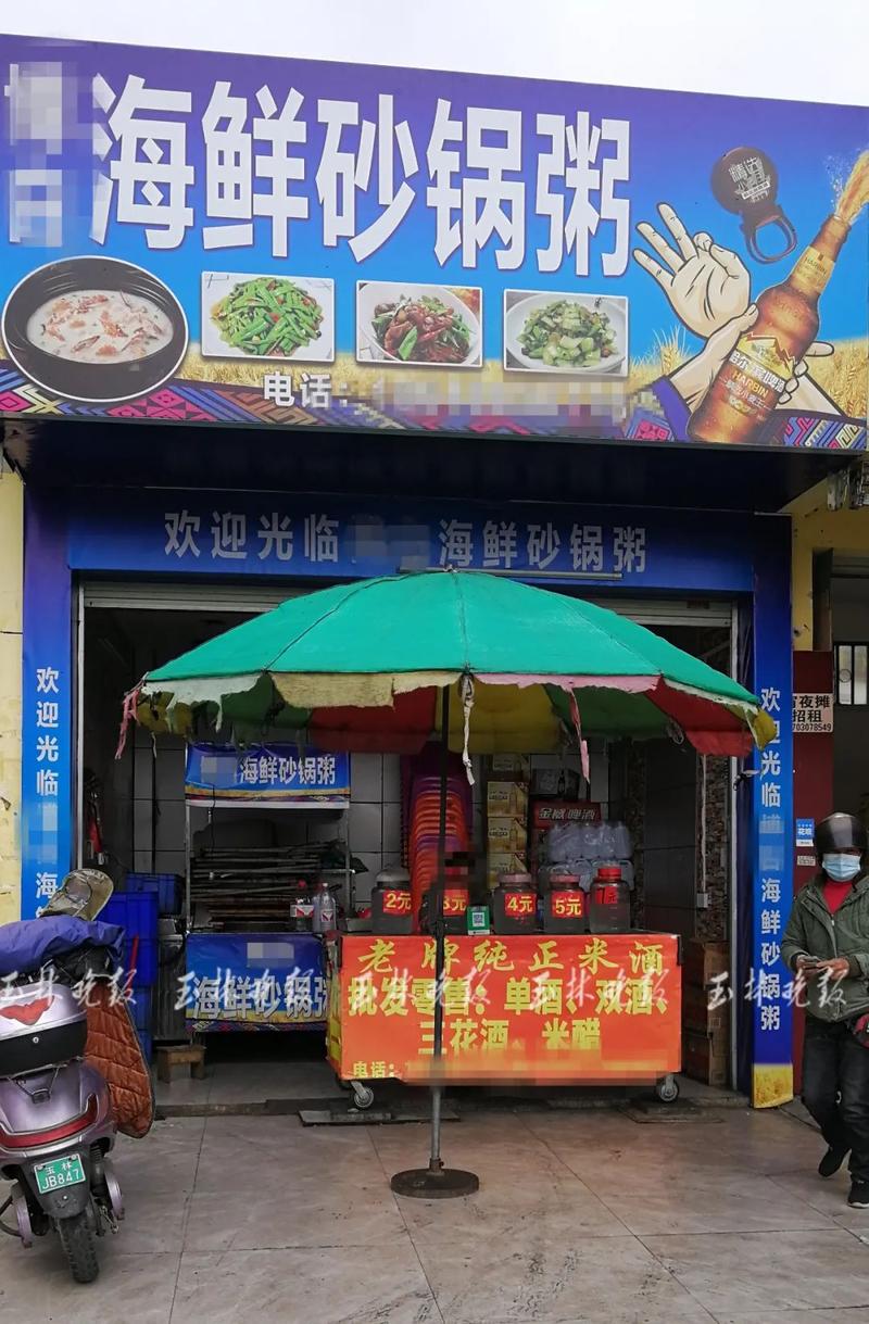 卖米店铺起名大全（卖米叫什么店铺叫什么名字好听）