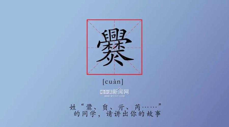 给宝宝起名字姓亓（亓姓男宝宝起名）