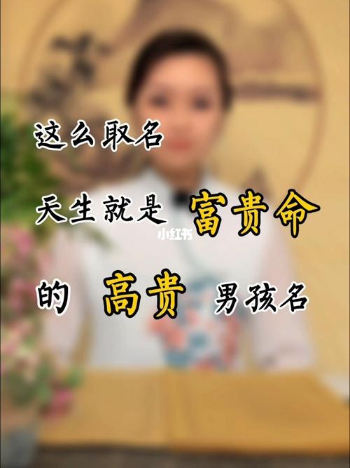 亥时牛宝宝起名字（牛年亥时出生的男孩富贵命）