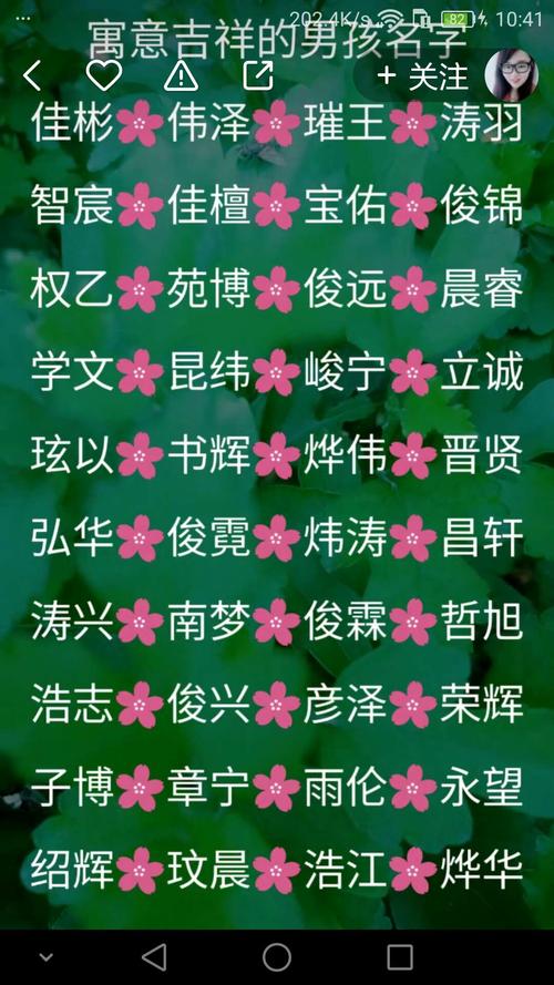 姓檀起名女孩名字大全（姓檀起名女孩名字大全四个字）