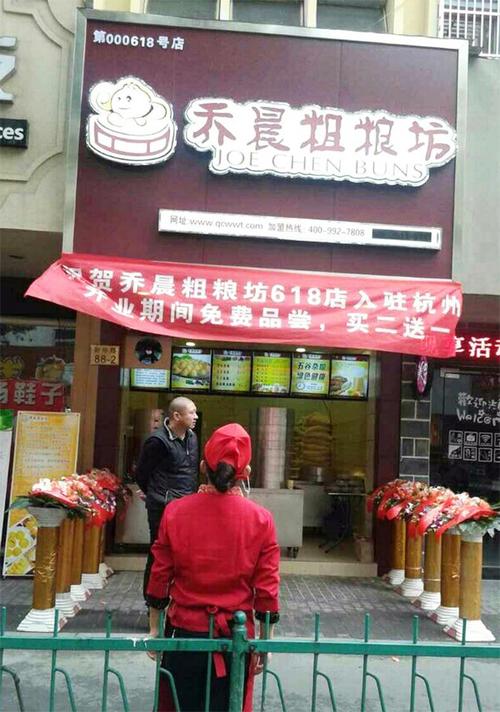 粗粮即食店铺起名大全集（粗粮即食店铺起名大全集图）