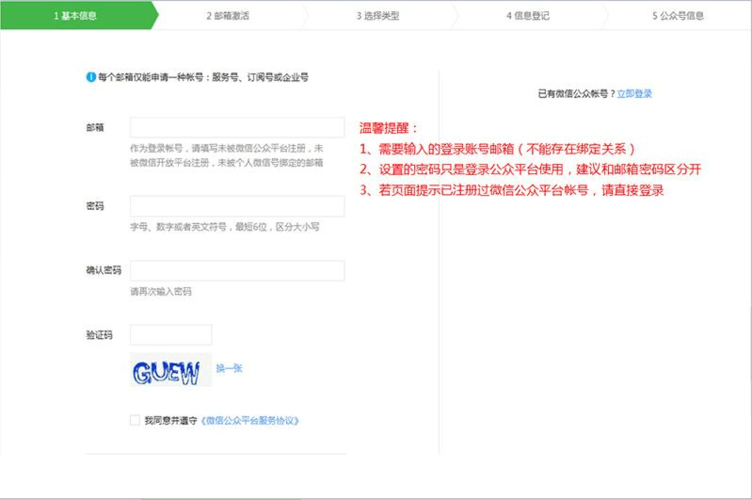 公司微信公众号怎么起名字（公司公众号名称怎么取）