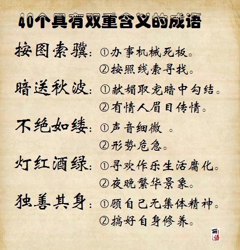 刘和徐宝宝取名（刘和徐一起组合的名字）