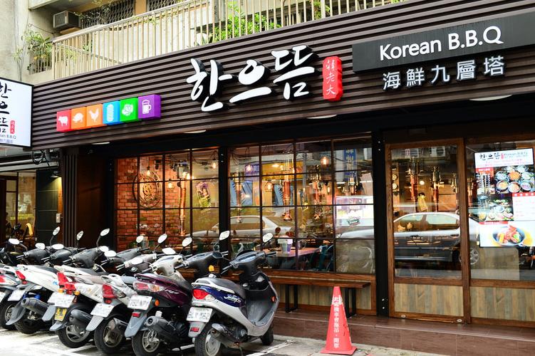 烧烤设备店铺起名大全（烧烤设备店铺起名大全四个字）