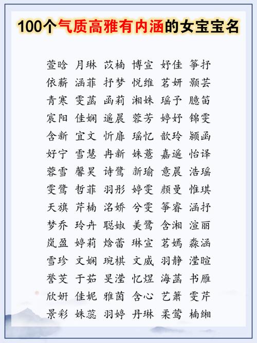 五行缺金虎宝宝男起名字（五行缺金属虎的女孩名字）