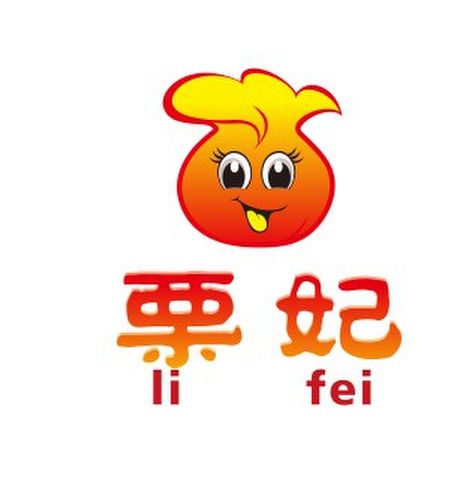 板栗店铺起名大全（板栗店铺怎么起名字）