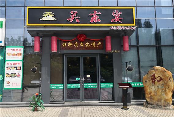 深圳饭店起名字大全（深圳知名饭店）