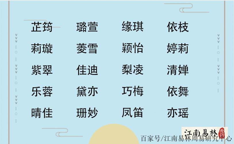 宝宝起名字带金的（取名字带金）