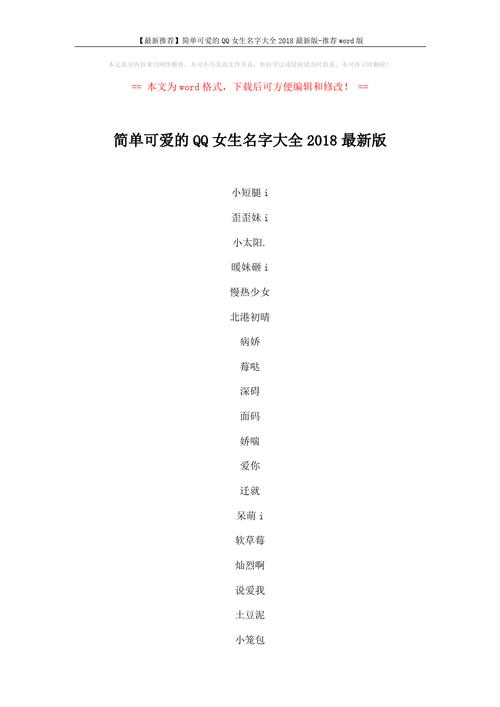 学生邮箱起名字大全（学校邮箱名字取什么好）