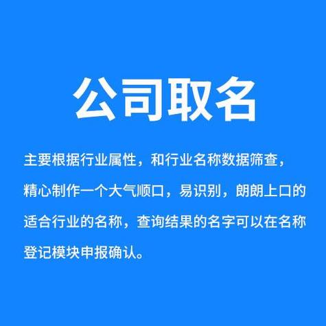 自媒体行业公司怎么起名字比较好（自媒体行业公司怎么起名字比较好一点）