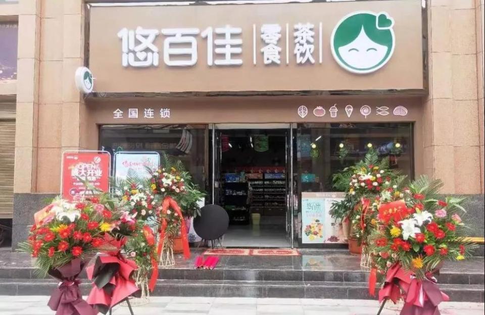 粮油零食店铺起名字大全（粮油店店名取什么好听）