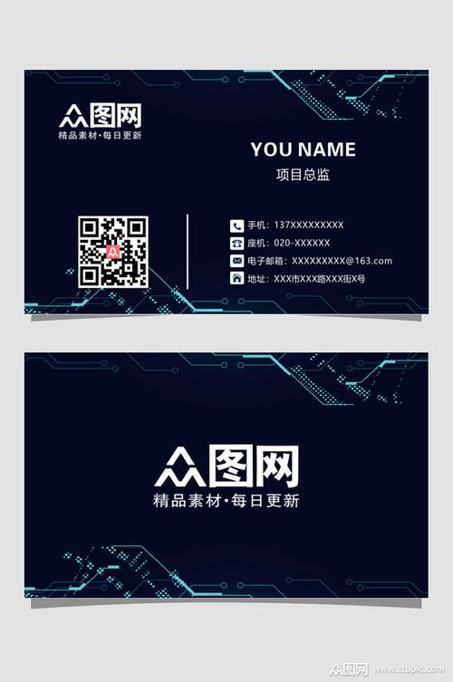 智能科技公司起名怎么起名字（智能科技公司名片）