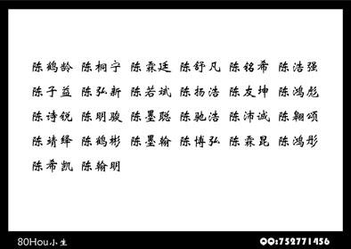 给宝宝起名字有爱（取名爱字）