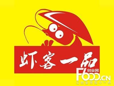 卖虾仁店铺起名字大全可爱（卖虾仁店铺起名字大全可爱一点）