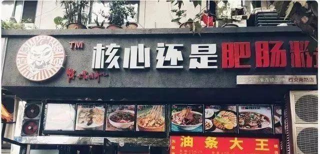 吃奇葩零食店铺起名大全（吃奇葩零食店铺起名大全怎么起）