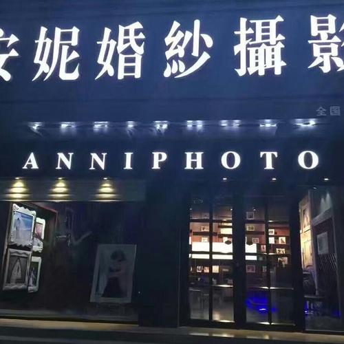 摄影店铺起名字大全女孩（给摄影店取什么名字）