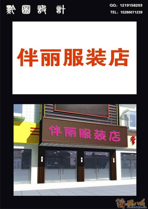 给服装店起名字公司怎么起（服装店公司名字大全）