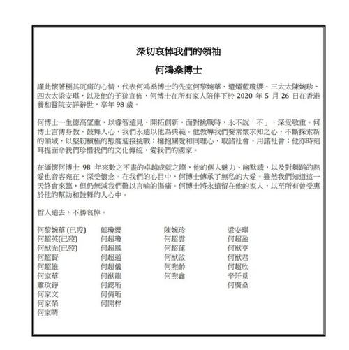 宝宝起名字福字辈（福字辈怎么取名字）