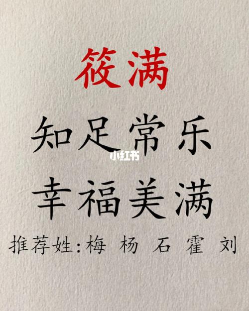 夫妻起名字大全集（夫妻名字搭配）