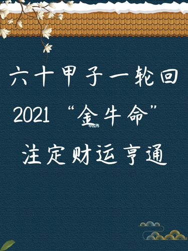 带财运宝宝起名字男孩（带财运的宝宝）