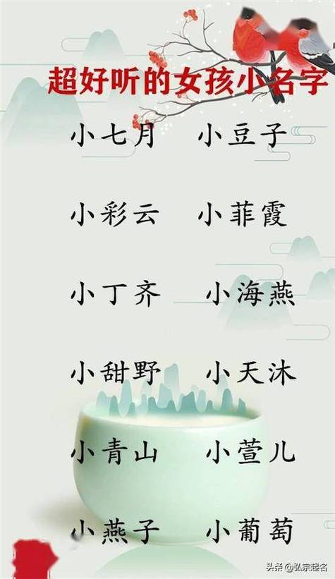 夏至女宝宝起名字（夏至女宝宝起名字大全）