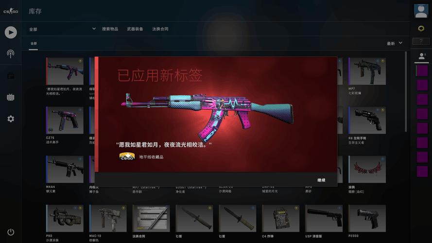 csgo枪起名字大全（csgo枪的好名字）