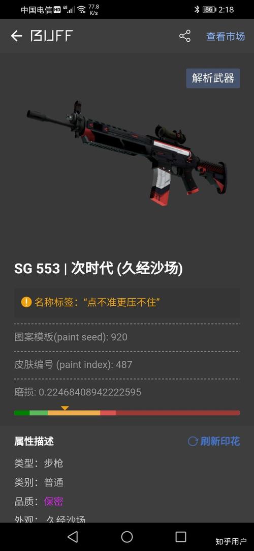 csgo枪起名字大全（csgo枪的好名字）