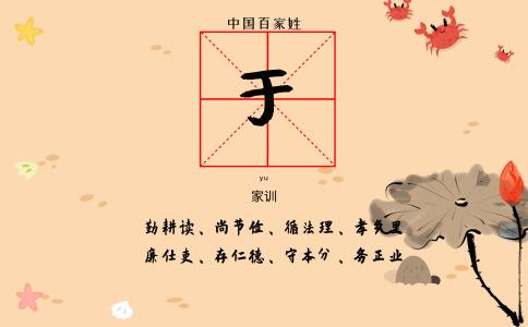 初姓男孩起名（初字取名男孩有寓意）