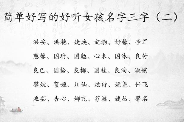 宝宝起名字女孩名字大全（宝宝起名字女孩名字大全三个字）