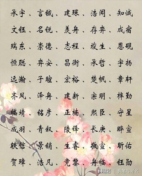 小男孩起名缺金的名字大全（小男孩起名缺金的名字大全四个字）