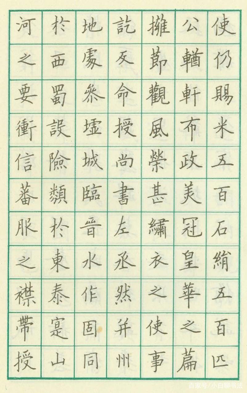 欧楷起名字大全（欧楷取字）