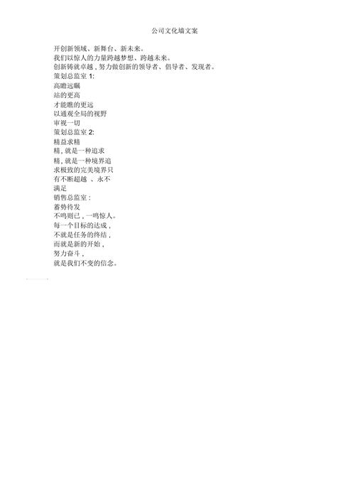 公司起名字女孩高级文案（公司起名字女孩高级文案怎么起）