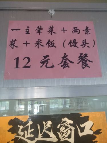 有趣公司食堂起名字怎么取（公司食堂名字大全以及寓意）