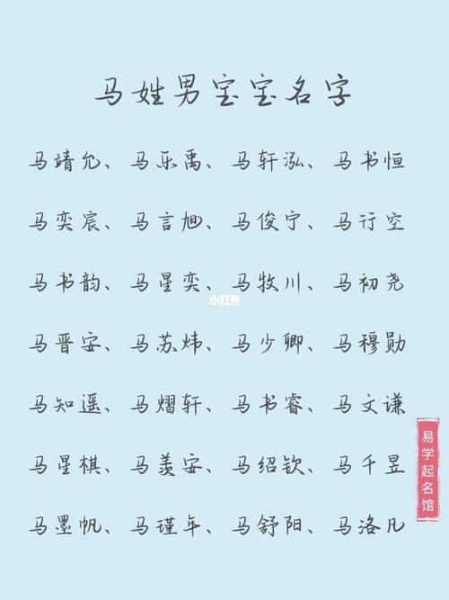 老公姓男宝宝起名字（老公姓男宝宝起名字大全）