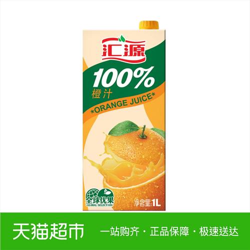 橙汁品牌起名字大全（橙汁饮品名字）