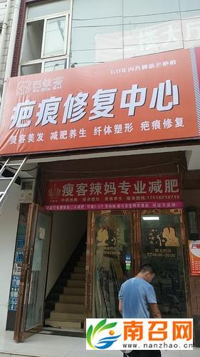 修复疤痕店铺起名字大全（疤痕修复厂家）