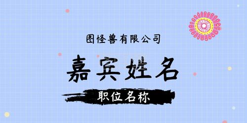 中国风格公司起名字大全（霸气中国风的公司名字）