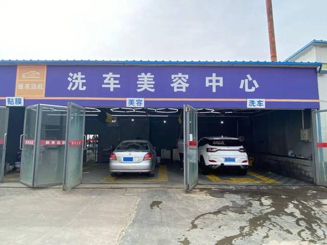 洗车用品公司起名字怎么起（洗车店用品大全批发市场）