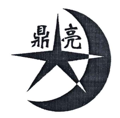 带亮字珠宝公司起名字大全（带亮字的店名字）