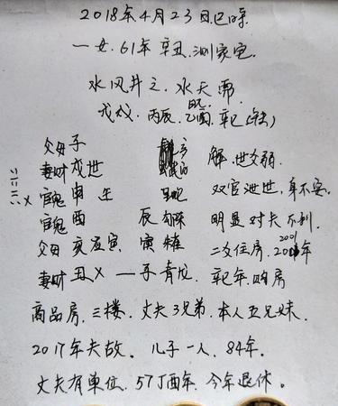 开公司起名字测名（公司起名测名网免费）