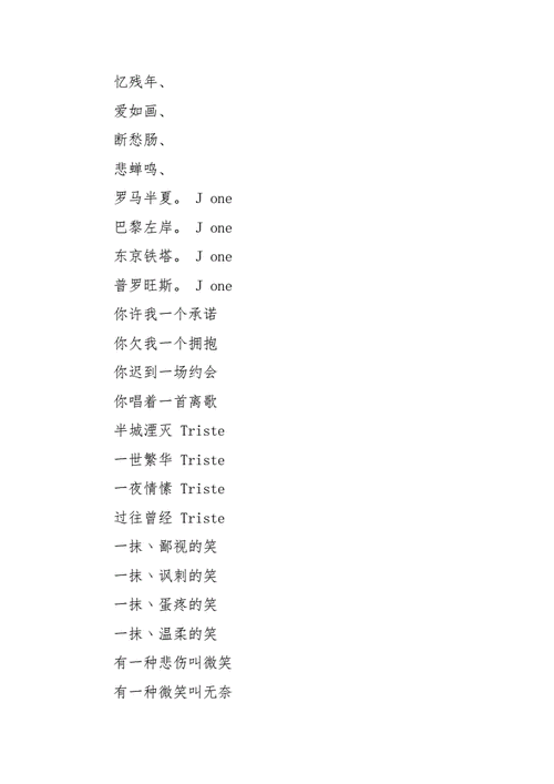 独一无二的儿子起名字大全（独一无二的儿子起名字大全两个字）