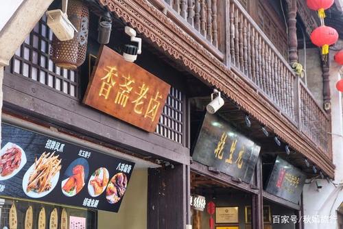 古街店铺起名字大全集（古街店铺起名字大全集图片）