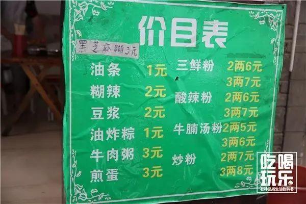 清真油条店起名字大全（清真油条店起名字大全四个字）