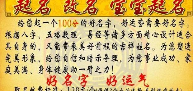 给属鸡宝宝起名字大全（属鸡宝贝取名字）