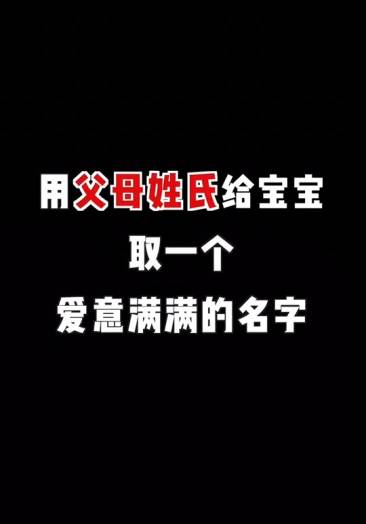 保定给宝宝起名字的公司（保定哪有取名字的）