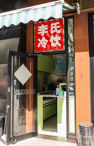 美食冷饮店铺起名字大全集（冷饮小吃店起名）