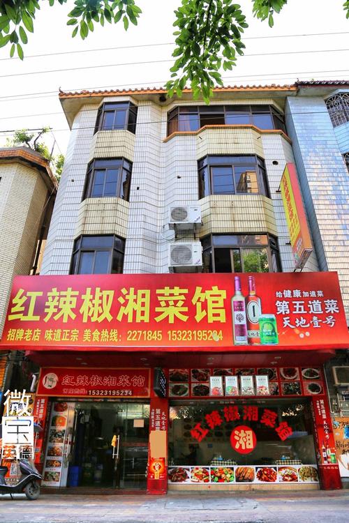 卖辣椒店铺起名大全集（卖辣椒店铺起名大全集名字）