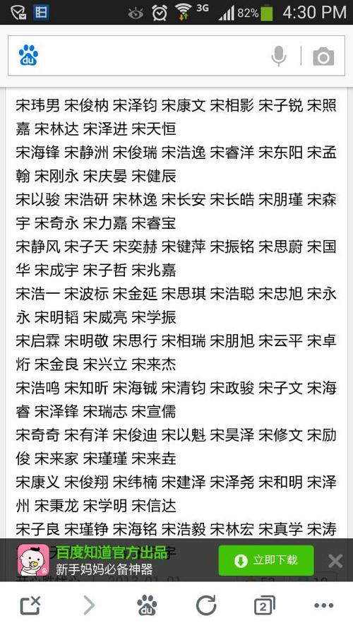 姓宋男宝宝起名字五行属金（宋姓五行属什么）