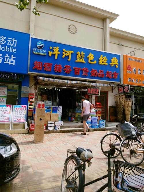 粮酒茶糖店铺起名大全集（烟酒糖茶店名）